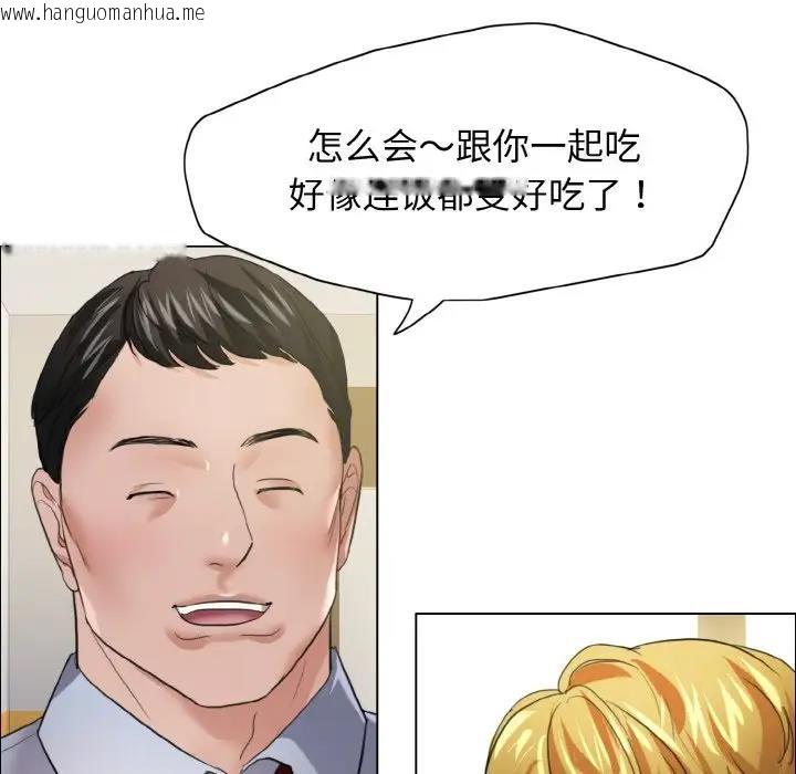 韩国漫画坏女人/了不起的她韩漫_坏女人/了不起的她-第20话在线免费阅读-韩国漫画-第43张图片