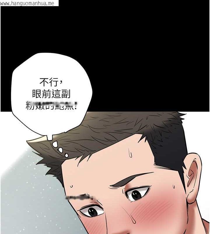 韩国漫画豪色复仇韩漫_豪色复仇-第19话-妹妹闷闷，求疏通在线免费阅读-韩国漫画-第130张图片