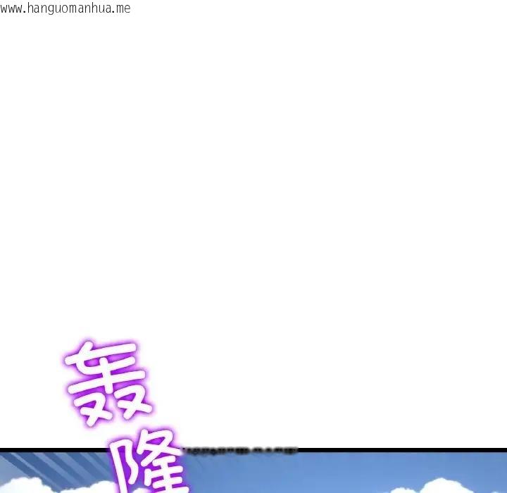 韩国漫画与初恋的危险重逢/当初恋变成继母韩漫_与初恋的危险重逢/当初恋变成继母-第56话在线免费阅读-韩国漫画-第97张图片