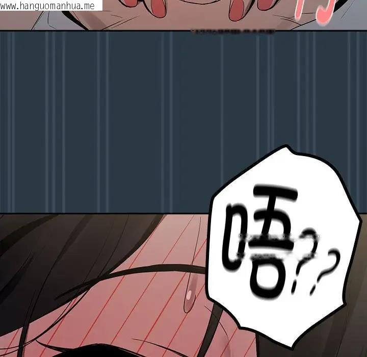 韩国漫画下班后的例行恋爱韩漫_下班后的例行恋爱-第10话在线免费阅读-韩国漫画-第59张图片