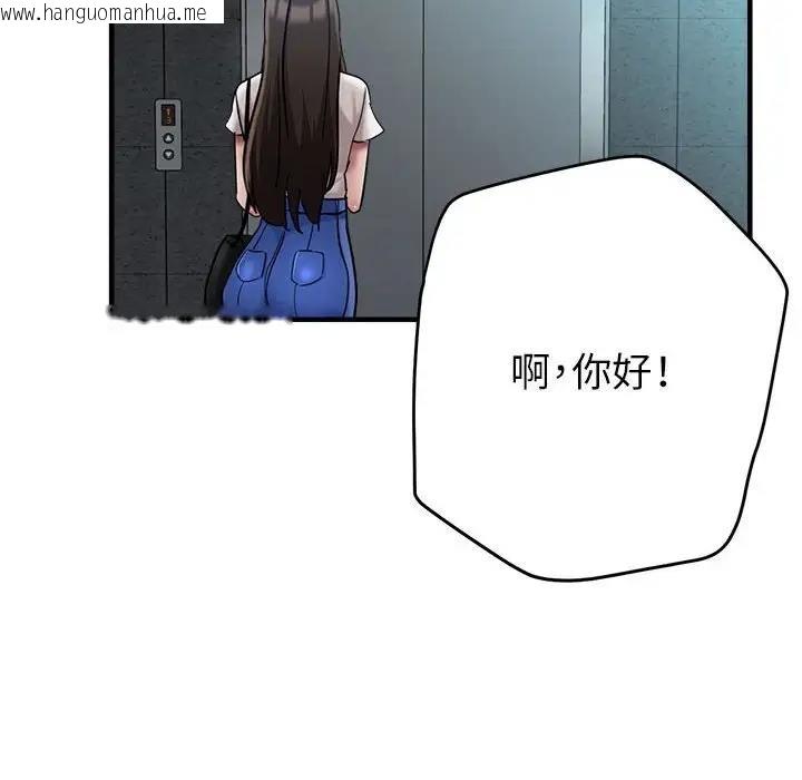 韩国漫画亲家的女人们韩漫_亲家的女人们-第8话在线免费阅读-韩国漫画-第83张图片