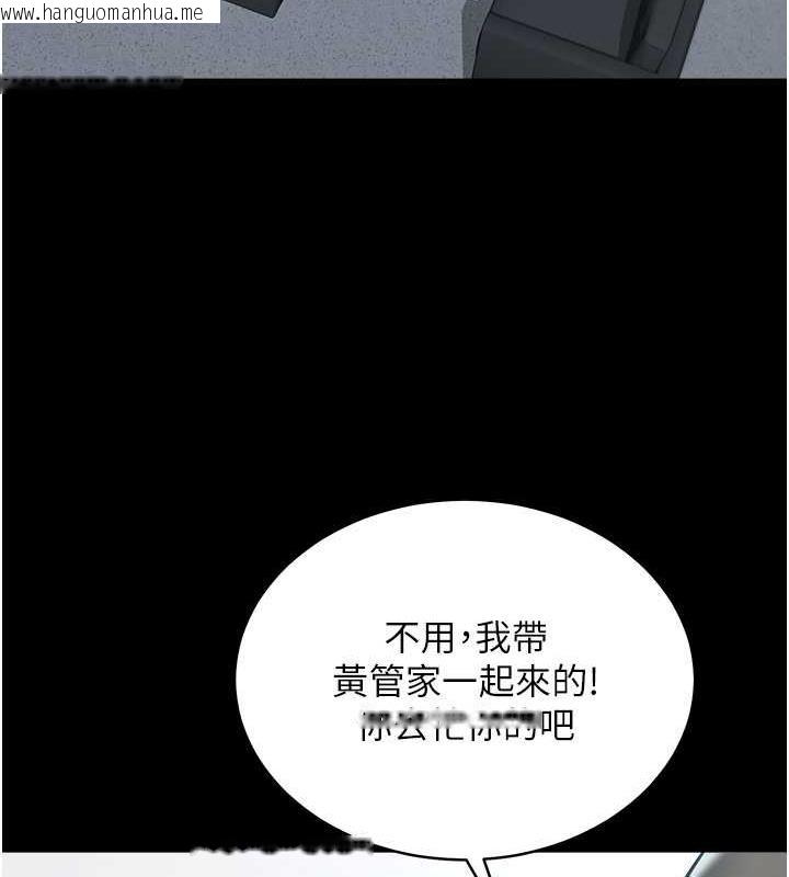 韩国漫画豪色复仇韩漫_豪色复仇-第19话-妹妹闷闷，求疏通在线免费阅读-韩国漫画-第10张图片