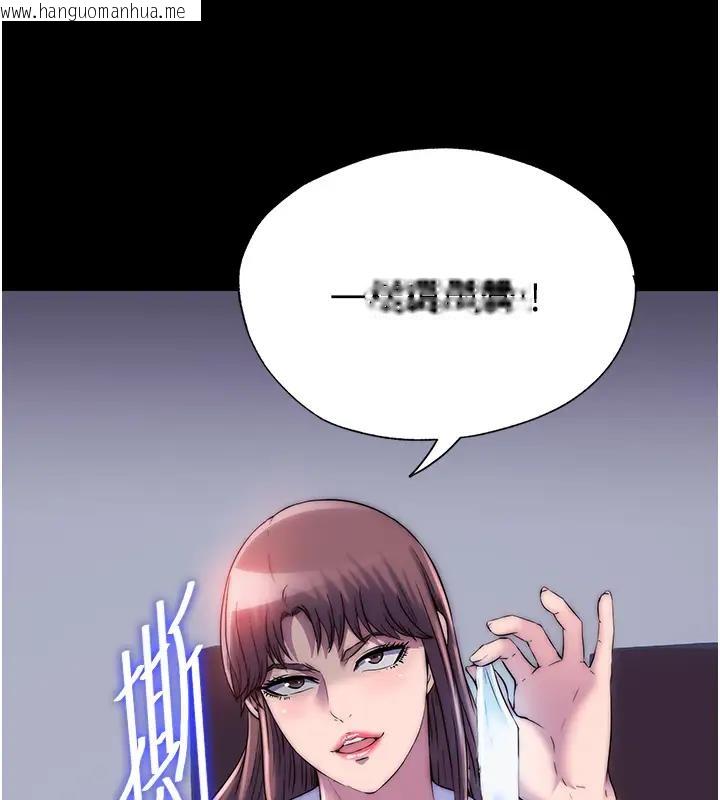 韩国漫画禁锢之欲韩漫_禁锢之欲-第43话-再像上次那样帮人家嘛在线免费阅读-韩国漫画-第131张图片