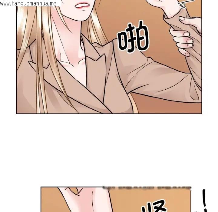 韩国漫画眷恋韩漫_眷恋-第33话在线免费阅读-韩国漫画-第17张图片