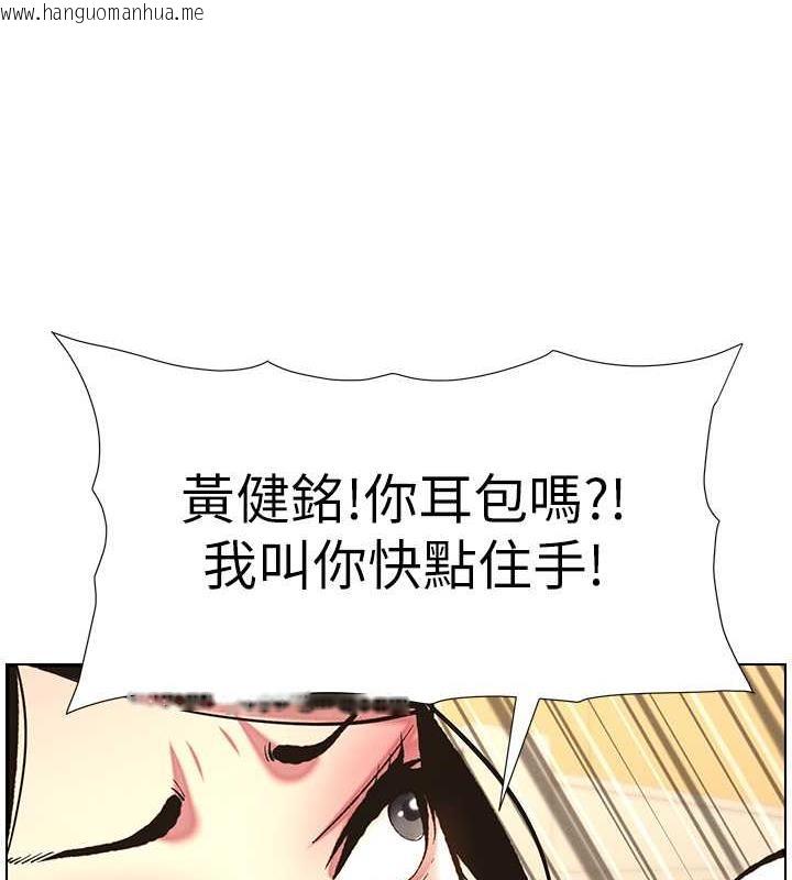 韩国漫画兄妹的秘密授课韩漫_兄妹的秘密授课-第12话-让人站不起来的凶器在线免费阅读-韩国漫画-第11张图片