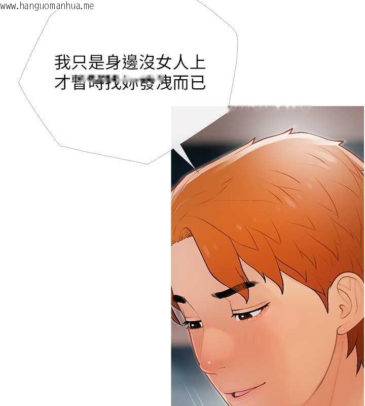 韩国漫画糖果爸爸的抢婚大作战韩漫_糖果爸爸的抢婚大作战-第15话-用你那根狠狠地蹂躏我在线免费阅读-韩国漫画-第27张图片