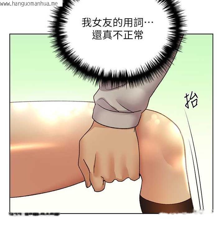 韩国漫画野蛮插画家韩漫_野蛮插画家-第45话-人家想被你填满在线免费阅读-韩国漫画-第51张图片