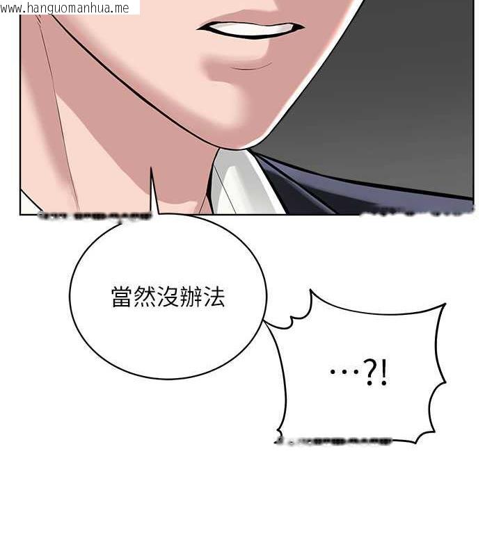 韩国漫画邪教教主韩漫_邪教教主-第37话-神秘访客在线免费阅读-韩国漫画-第48张图片