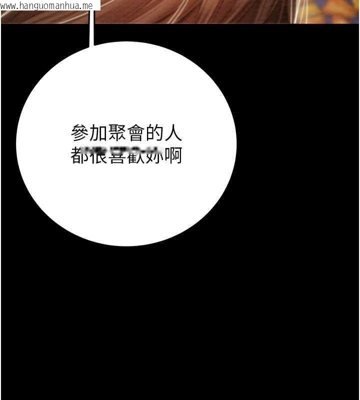 韩国漫画掠夺行动韩漫_掠夺行动-第9话-寂寞不已的夜晚在线免费阅读-韩国漫画-第170张图片