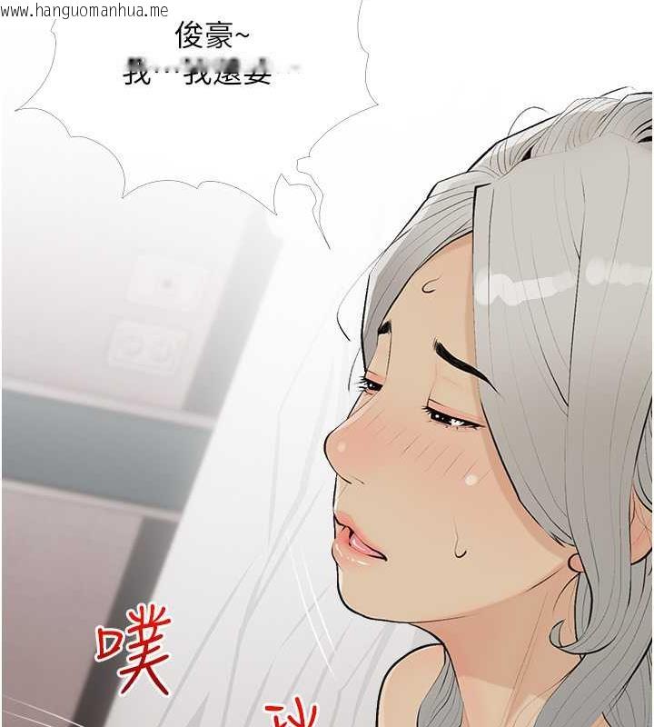 韩国漫画糖果爸爸的抢婚大作战韩漫_糖果爸爸的抢婚大作战-第15话-用你那根狠狠地蹂躏我在线免费阅读-韩国漫画-第105张图片