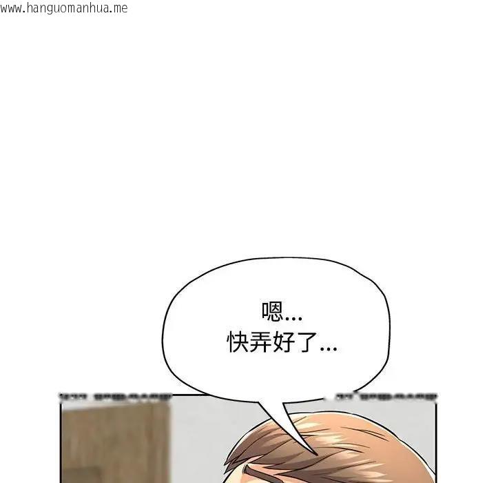 韩国漫画可以爱你吗韩漫_可以爱你吗-第7话在线免费阅读-韩国漫画-第64张图片