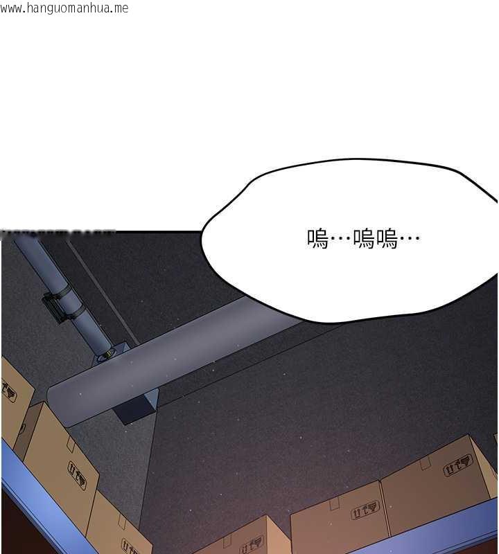 韩国漫画痒乐多阿姨韩漫_痒乐多阿姨-第15话-再一下…就进去了在线免费阅读-韩国漫画-第54张图片