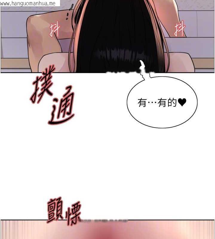 韩国漫画色轮眼韩漫_色轮眼-第2季-第28话-为主人尽心奉献在线免费阅读-韩国漫画-第58张图片