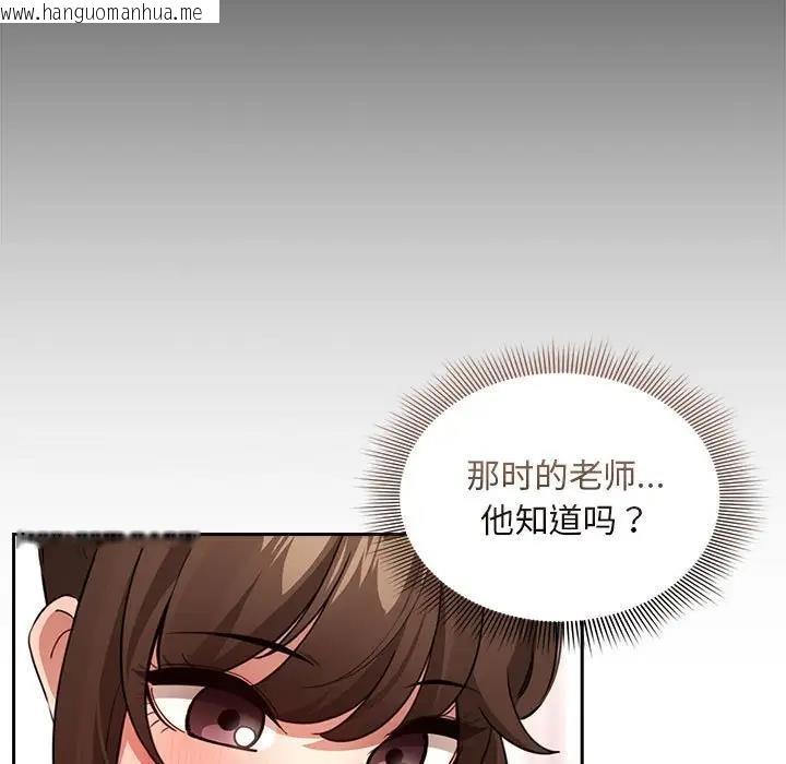 韩国漫画疫情期间的家教生活韩漫_疫情期间的家教生活-第120话在线免费阅读-韩国漫画-第55张图片