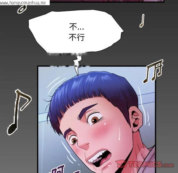 韩国漫画私密的牵绊韩漫_私密的牵绊-第9话在线免费阅读-韩国漫画-第6张图片