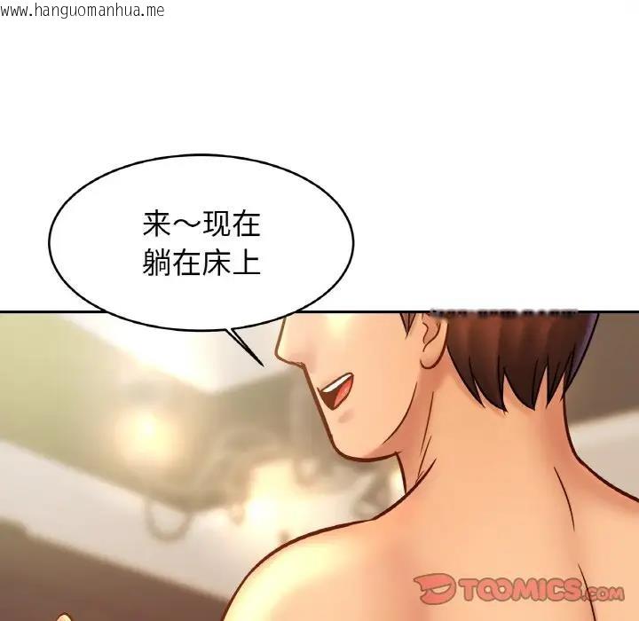 韩国漫画相亲相爱一家人/亲密一家人韩漫_相亲相爱一家人/亲密一家人-第35话在线免费阅读-韩国漫画-第111张图片