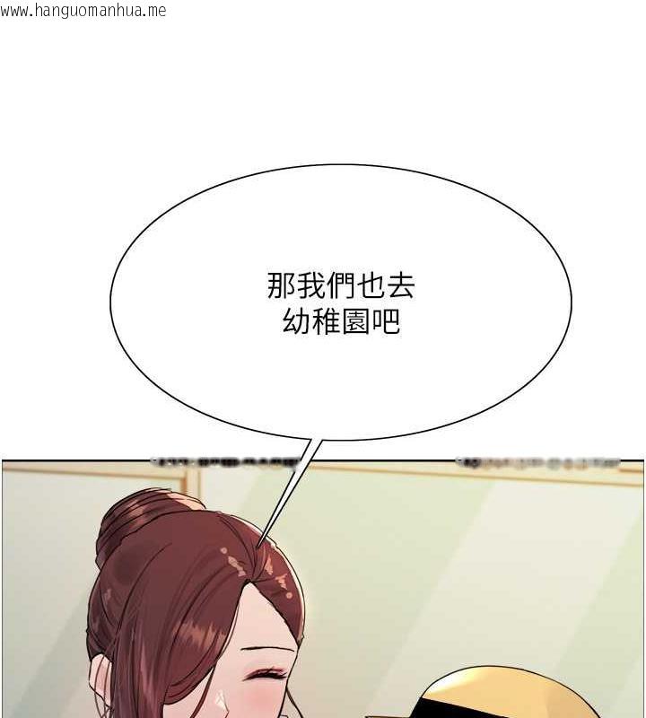 韩国漫画色轮眼韩漫_色轮眼-第2季-第28话-为主人尽心奉献在线免费阅读-韩国漫画-第22张图片