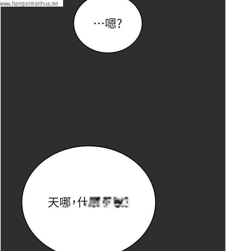 韩国漫画掠夺行动韩漫_掠夺行动-第9话-寂寞不已的夜晚在线免费阅读-韩国漫画-第80张图片