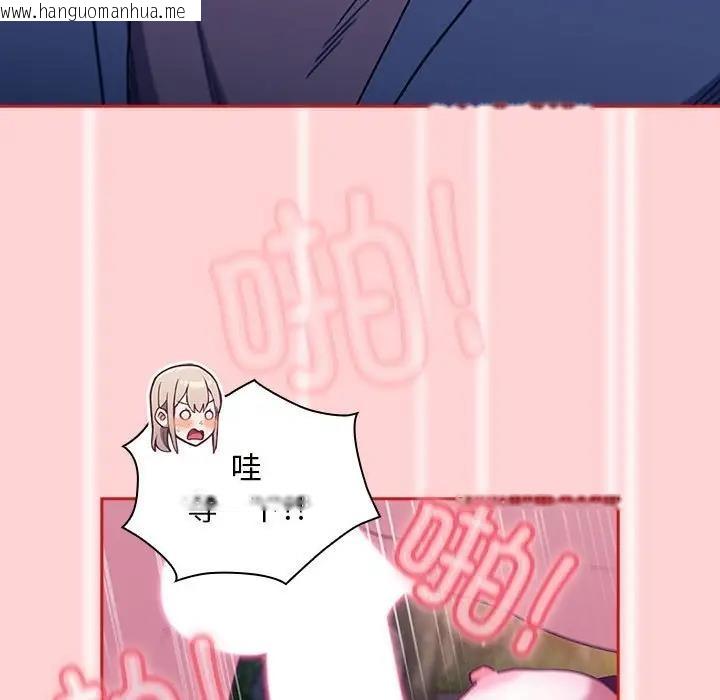 韩国漫画陌生的未婚妻/不请自来的未婚妻韩漫_陌生的未婚妻/不请自来的未婚妻-第79话在线免费阅读-韩国漫画-第25张图片