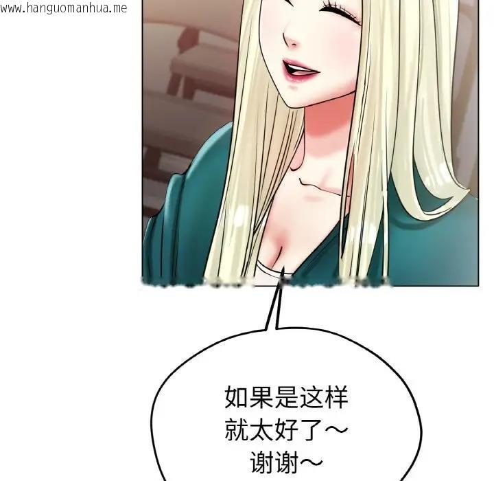 韩国漫画冰上之爱/冰上恋人韩漫_冰上之爱/冰上恋人-第27话在线免费阅读-韩国漫画-第25张图片