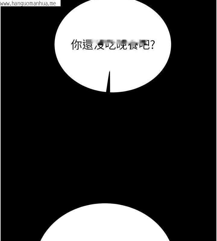 韩国漫画掠夺行动韩漫_掠夺行动-第9话-寂寞不已的夜晚在线免费阅读-韩国漫画-第150张图片