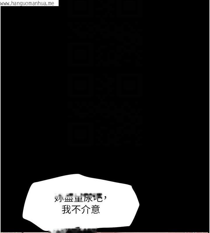 韩国漫画豪色复仇韩漫_豪色复仇-第19话-妹妹闷闷，求疏通在线免费阅读-韩国漫画-第97张图片