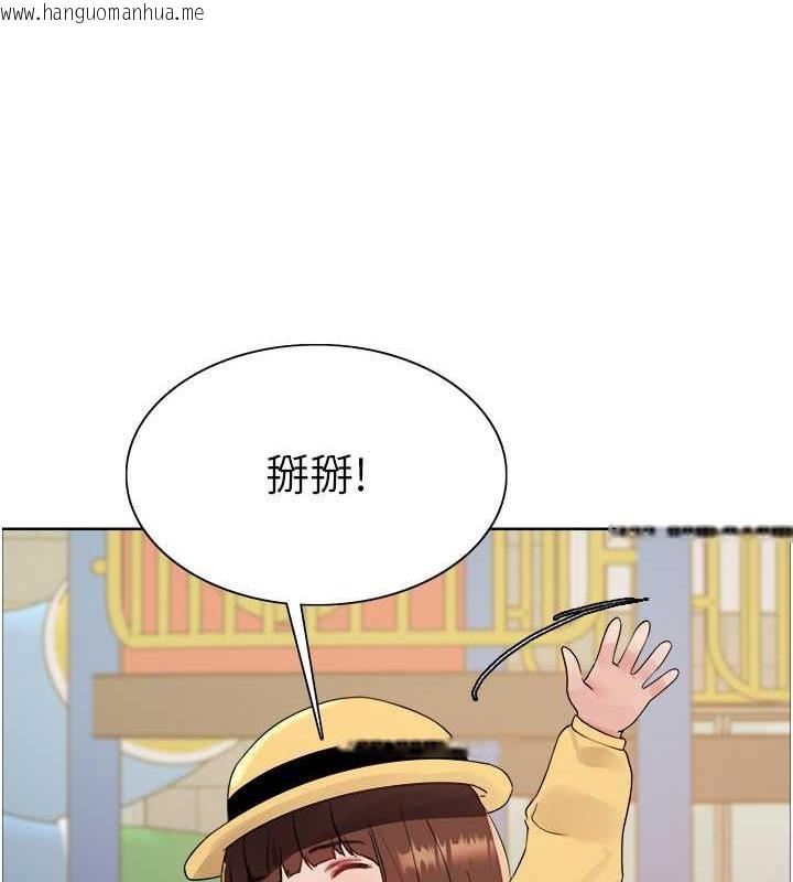 韩国漫画色轮眼韩漫_色轮眼-第2季-第28话-为主人尽心奉献在线免费阅读-韩国漫画-第26张图片