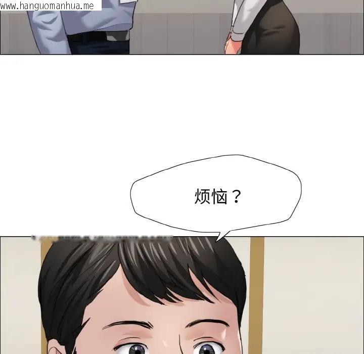 韩国漫画坏女人/了不起的她韩漫_坏女人/了不起的她-第20话在线免费阅读-韩国漫画-第30张图片