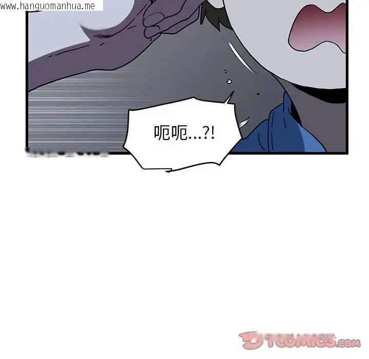 韩国漫画发小碰不得/强制催眠韩漫_发小碰不得/强制催眠-第22话在线免费阅读-韩国漫画-第92张图片