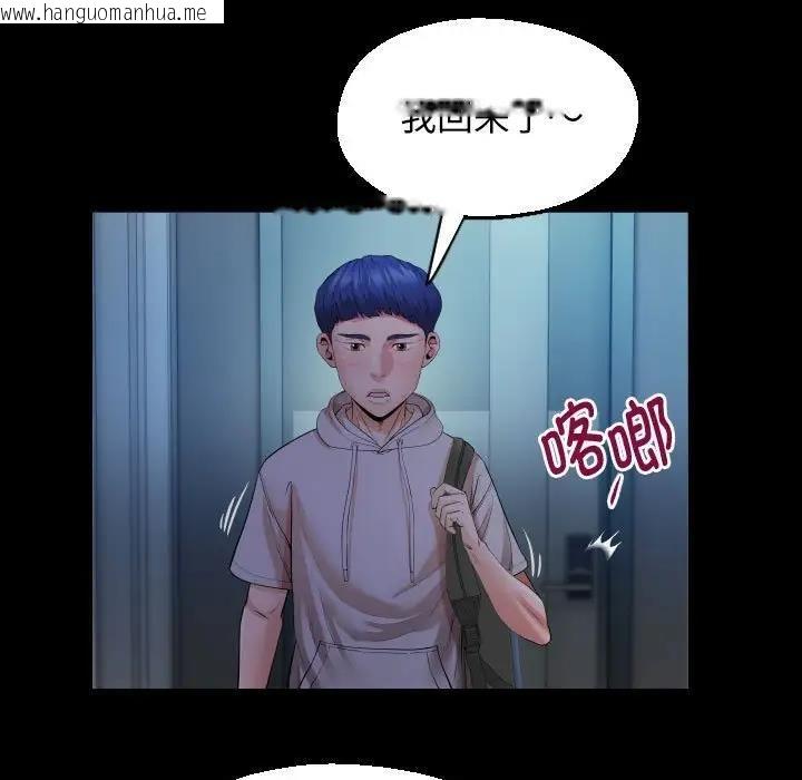 韩国漫画私密的牵绊韩漫_私密的牵绊-第9话在线免费阅读-韩国漫画-第33张图片