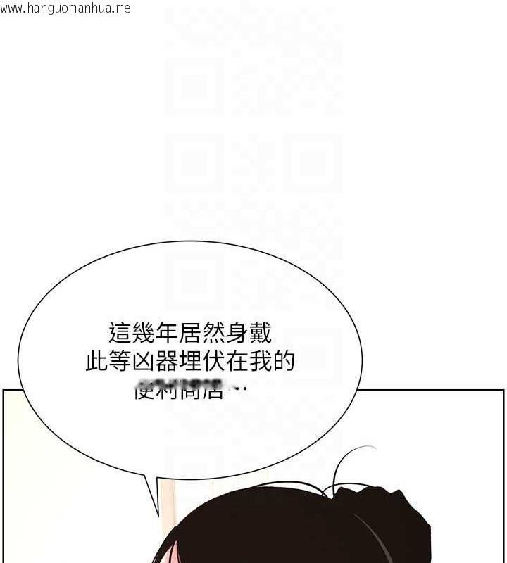 韩国漫画兄妹的秘密授课韩漫_兄妹的秘密授课-第12话-让人站不起来的凶器在线免费阅读-韩国漫画-第21张图片