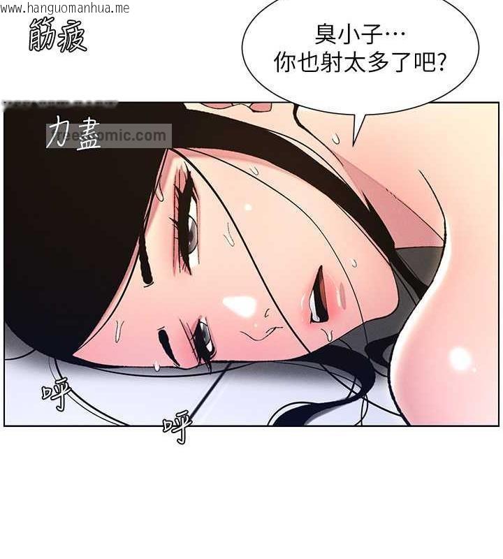 韩国漫画兄妹的秘密授课韩漫_兄妹的秘密授课-第12话-让人站不起来的凶器在线免费阅读-韩国漫画-第60张图片