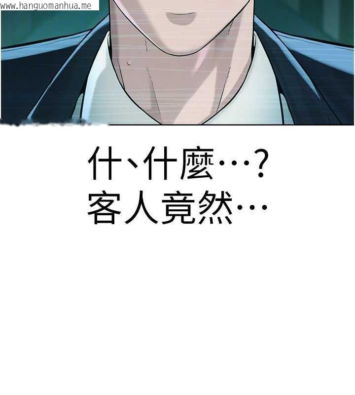 韩国漫画邪教教主韩漫_邪教教主-第37话-神秘访客在线免费阅读-韩国漫画-第129张图片