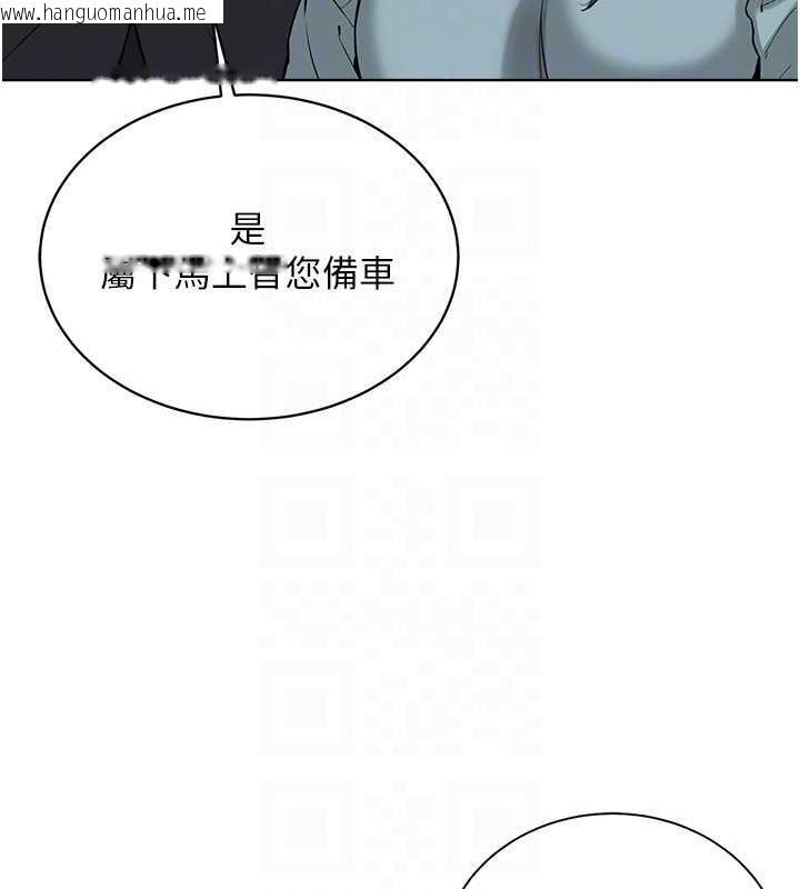 韩国漫画邪教教主韩漫_邪教教主-第37话-神秘访客在线免费阅读-韩国漫画-第89张图片