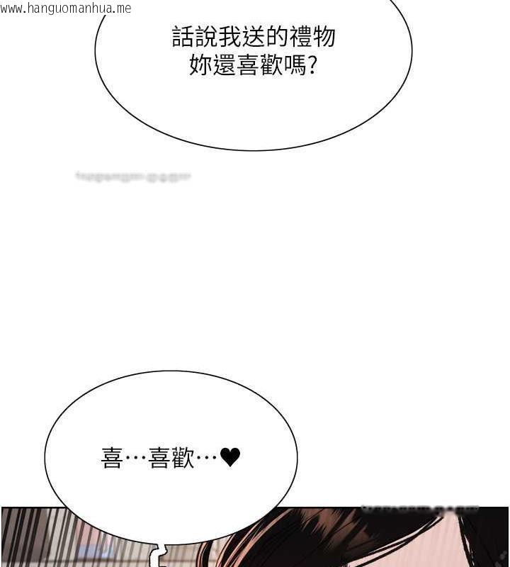 韩国漫画色轮眼韩漫_色轮眼-第2季-第28话-为主人尽心奉献在线免费阅读-韩国漫画-第60张图片