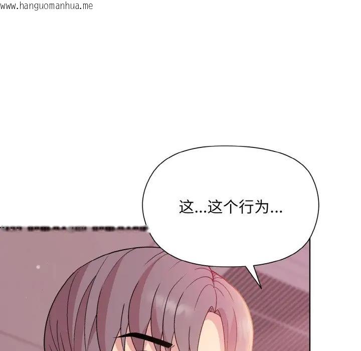 韩国漫画和美女上司玩游戏韩漫_和美女上司玩游戏-第6话在线免费阅读-韩国漫画-第16张图片