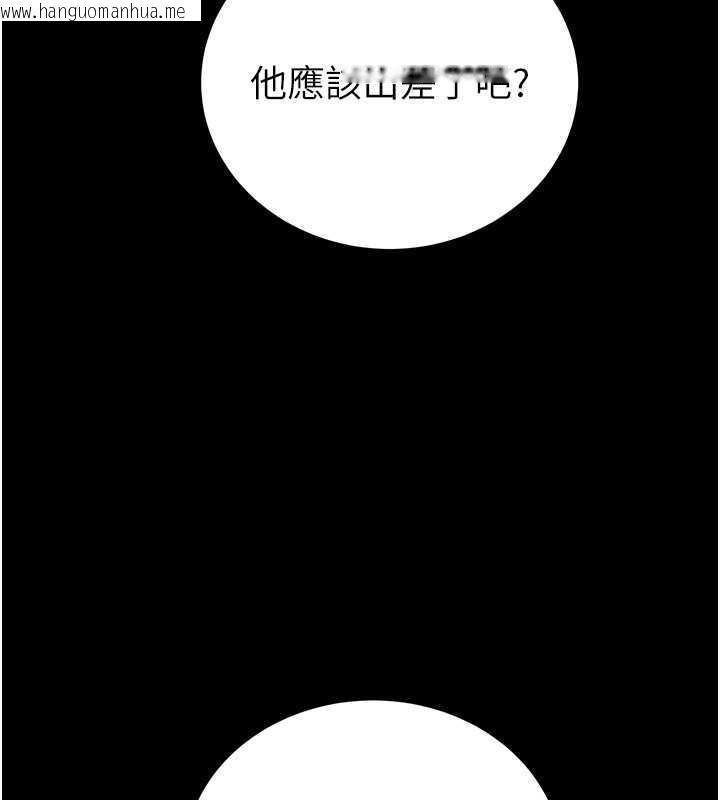 韩国漫画掠夺行动韩漫_掠夺行动-第9话-寂寞不已的夜晚在线免费阅读-韩国漫画-第188张图片