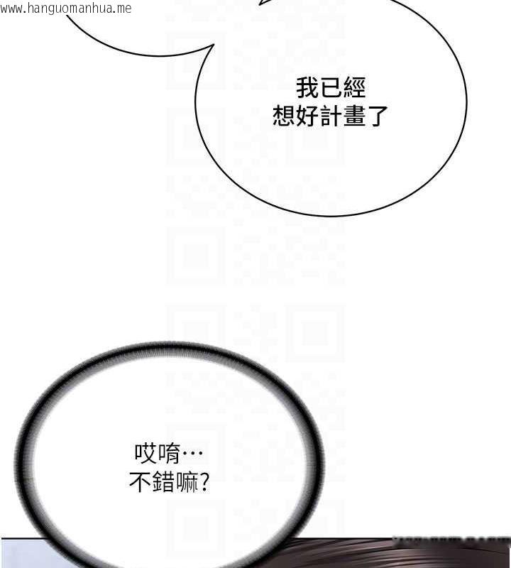 韩国漫画邪教教主韩漫_邪教教主-第37话-神秘访客在线免费阅读-韩国漫画-第51张图片