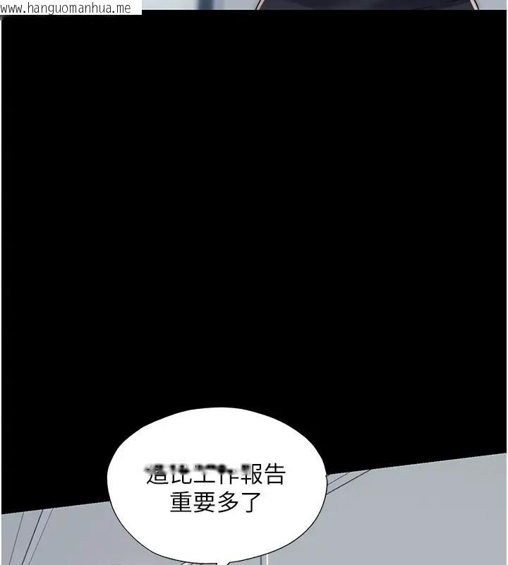 韩国漫画禁锢之欲韩漫_禁锢之欲-第43话-再像上次那样帮人家嘛在线免费阅读-韩国漫画-第33张图片