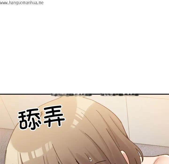 韩国漫画超微妙关系韩漫_超微妙关系-第14话在线免费阅读-韩国漫画-第35张图片