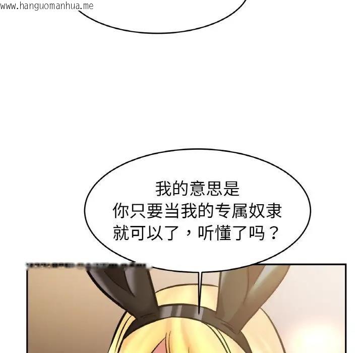 韩国漫画相亲相爱一家人/亲密一家人韩漫_相亲相爱一家人/亲密一家人-第35话在线免费阅读-韩国漫画-第32张图片