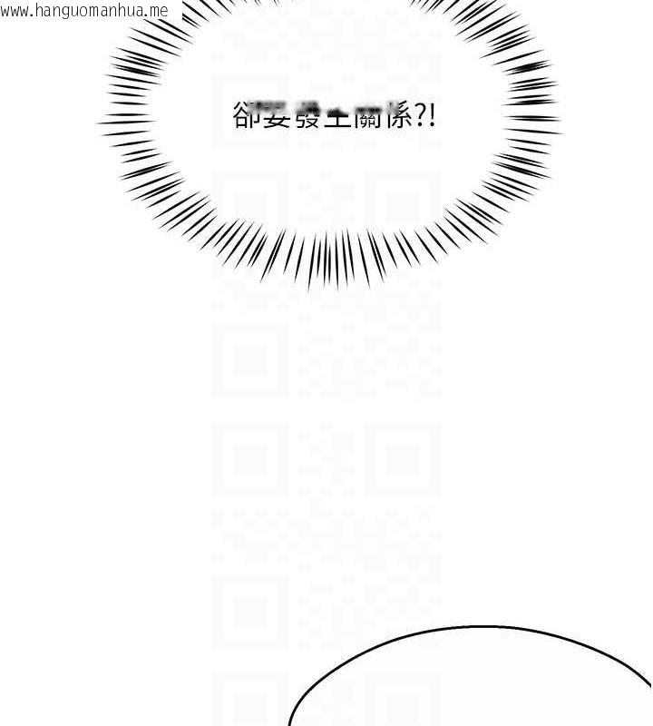 韩国漫画痒乐多阿姨韩漫_痒乐多阿姨-第15话-再一下…就进去了在线免费阅读-韩国漫画-第18张图片