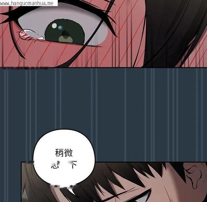 韩国漫画下班后的例行恋爱韩漫_下班后的例行恋爱-第10话在线免费阅读-韩国漫画-第60张图片