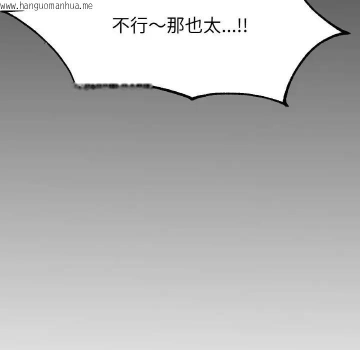 韩国漫画冰上之爱/冰上恋人韩漫_冰上之爱/冰上恋人-第27话在线免费阅读-韩国漫画-第170张图片