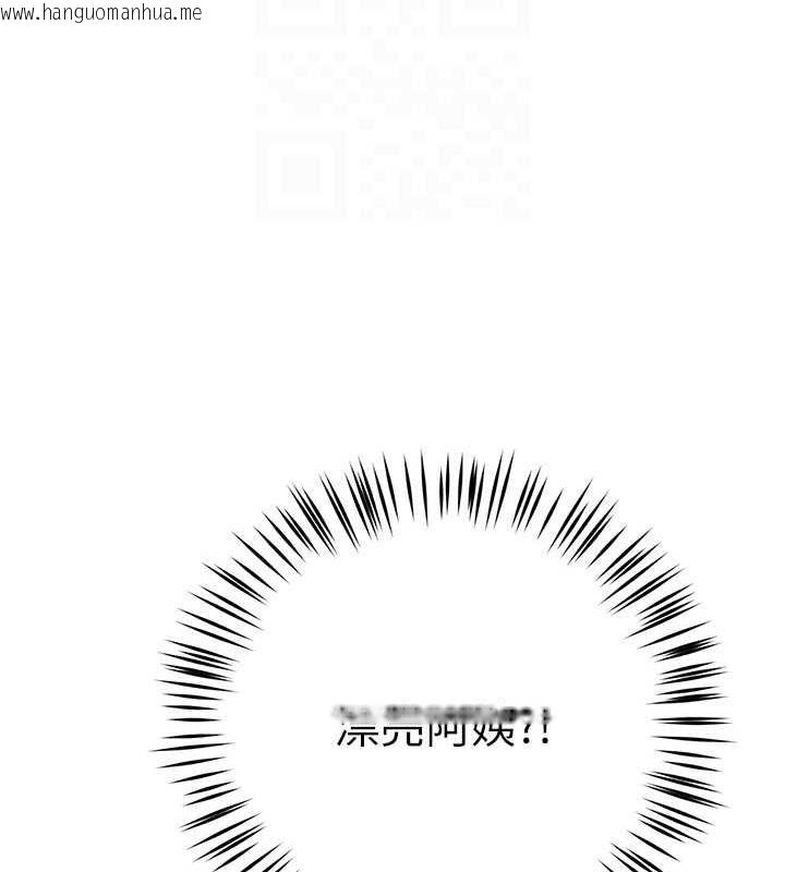 韩国漫画痒乐多阿姨韩漫_痒乐多阿姨-第15话-再一下…就进去了在线免费阅读-韩国漫画-第83张图片