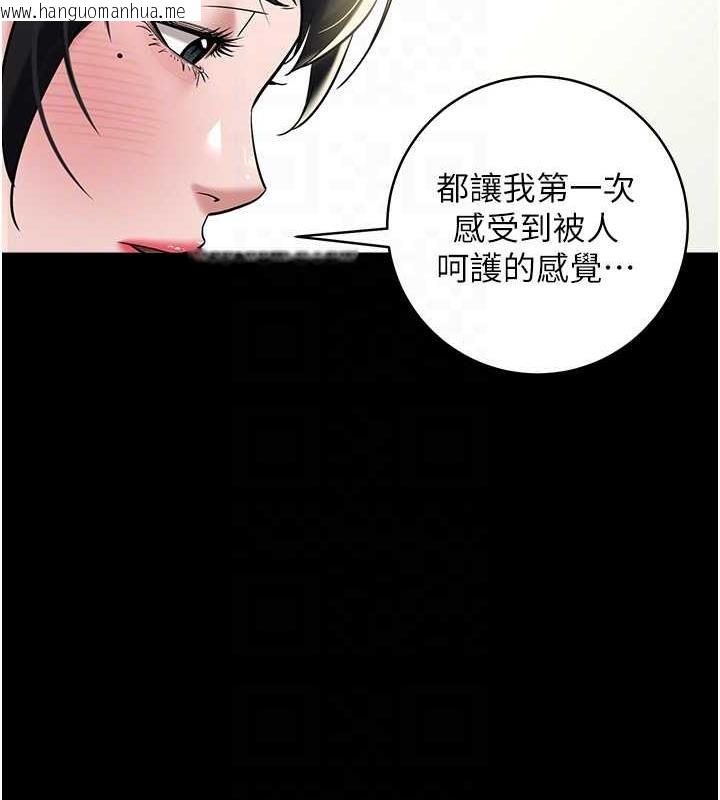 韩国漫画豪色复仇韩漫_豪色复仇-第19话-妹妹闷闷，求疏通在线免费阅读-韩国漫画-第32张图片