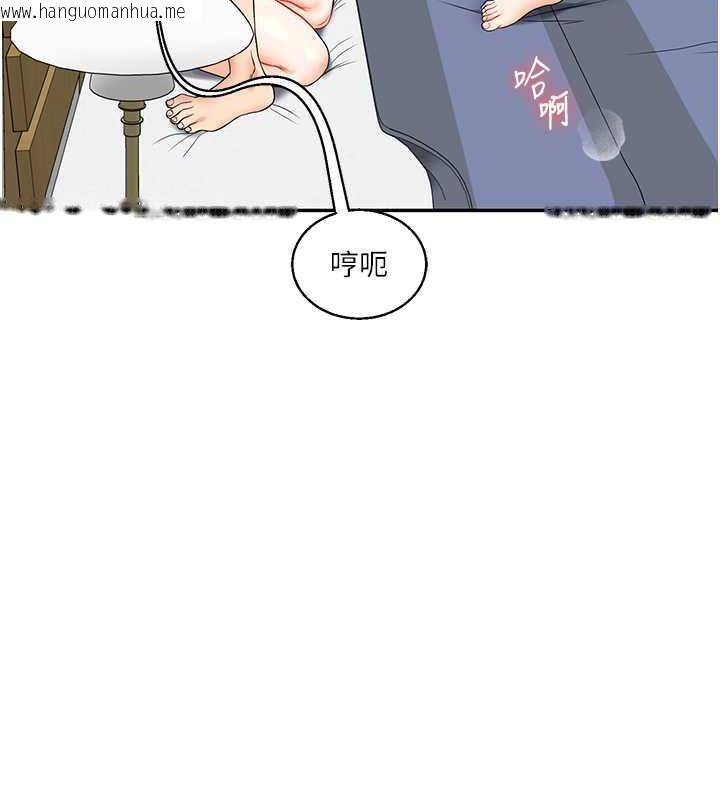 韩国漫画玩转学姐韩漫_玩转学姐-第20话-我的小穴等你好久了…在线免费阅读-韩国漫画-第177张图片