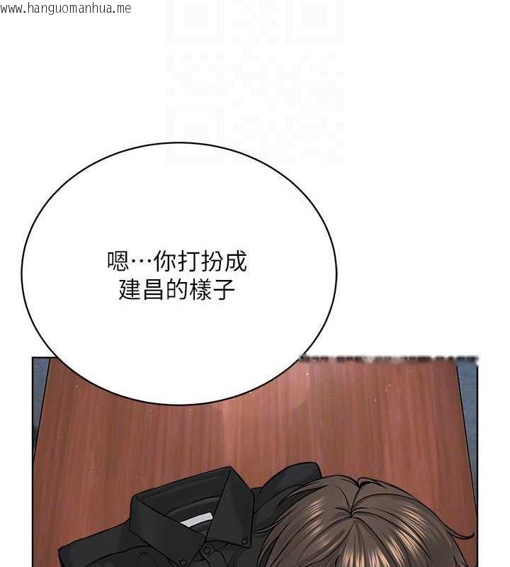 韩国漫画邪教教主韩漫_邪教教主-第37话-神秘访客在线免费阅读-韩国漫画-第22张图片