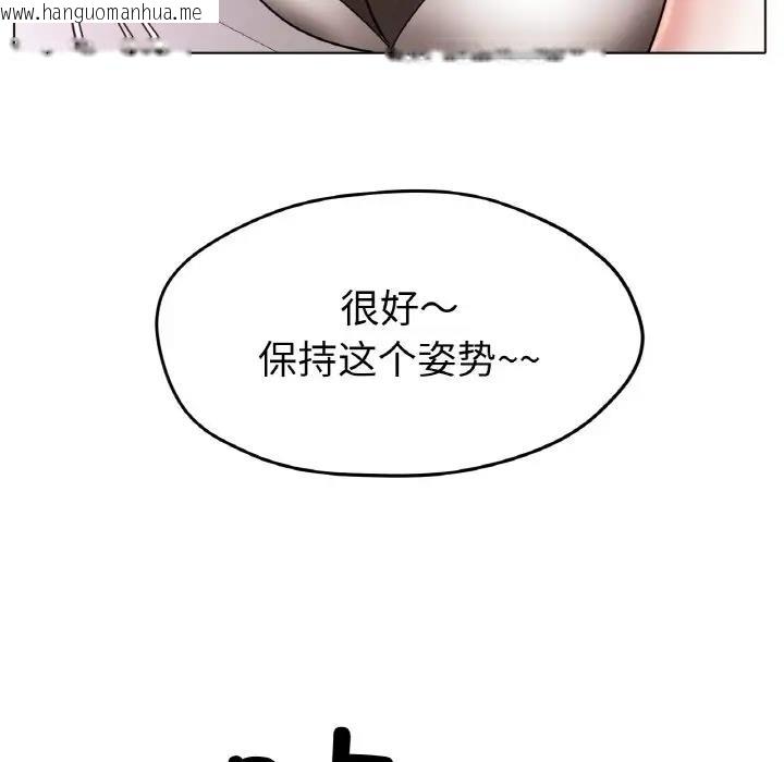 韩国漫画冰上之爱/冰上恋人韩漫_冰上之爱/冰上恋人-第27话在线免费阅读-韩国漫画-第6张图片