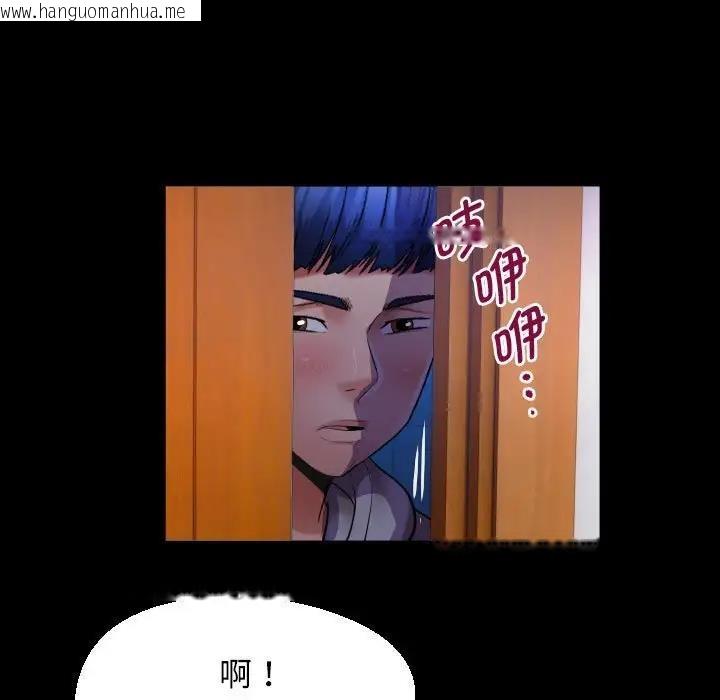 韩国漫画私密的牵绊韩漫_私密的牵绊-第9话在线免费阅读-韩国漫画-第37张图片